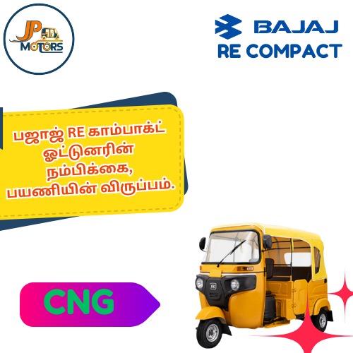 Auto Image