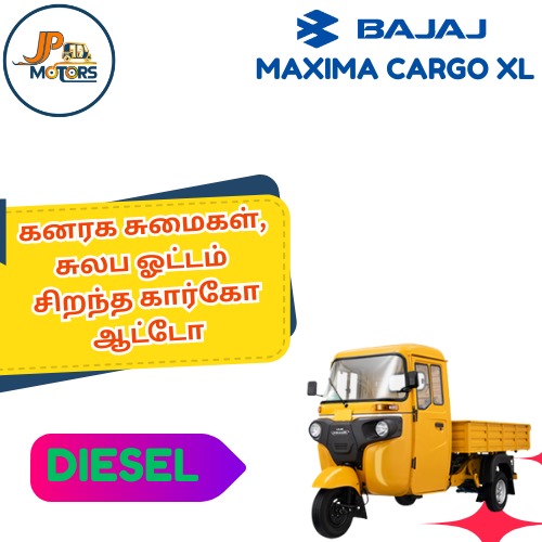 Auto Image