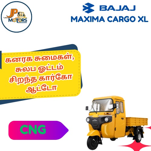Auto Image