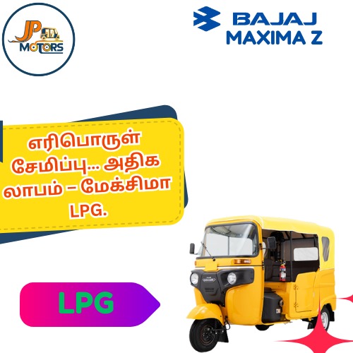 Auto Image