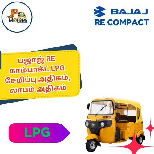 Auto Image