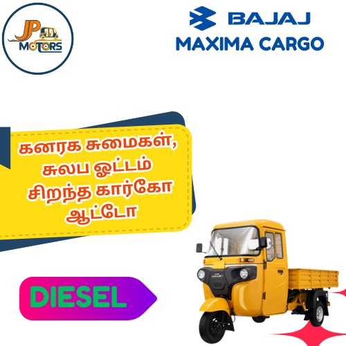 Auto Image