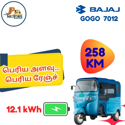 Auto Image