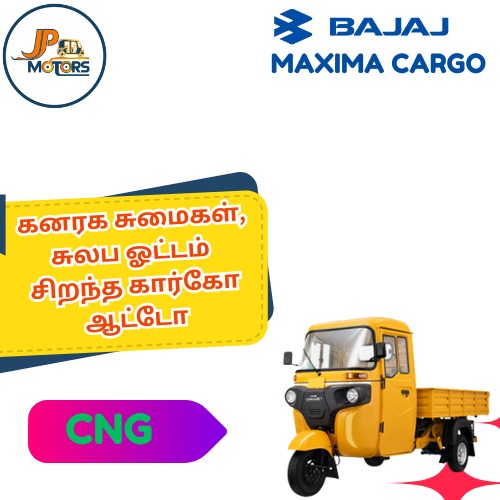 Auto Image
