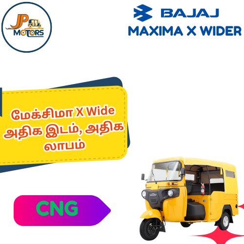 Auto Image
