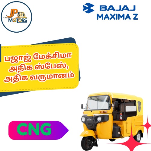 Auto Image