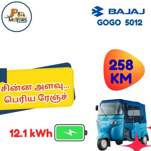 Auto Image