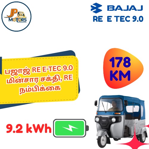 Auto Image
